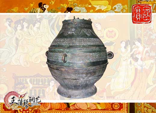 大尊缶，酒缶，中國古代最大的酒缸