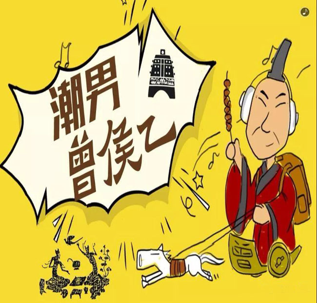 “曾侯乙”成為現(xiàn)代網(wǎng)紅，受湖北萬人熱捧！